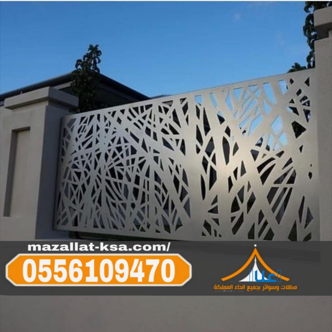 تركيب سواتر حديد مودرن في الطائف والباحة